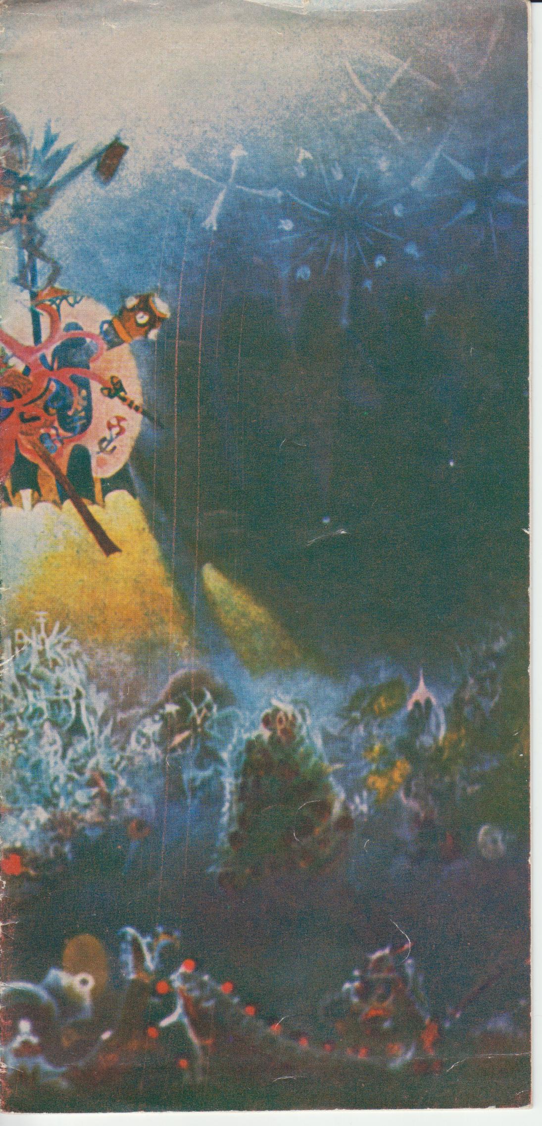 Image for Le Marechal Presente par Andre Breton